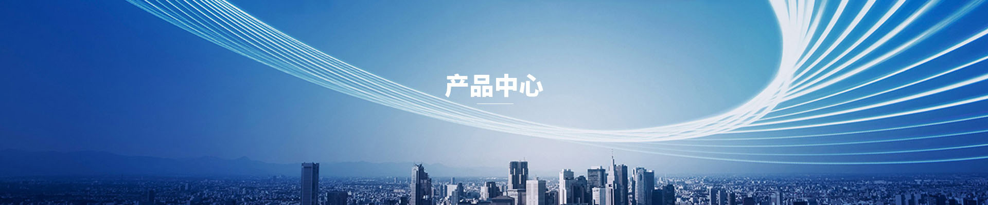 萬祥科(kē)技