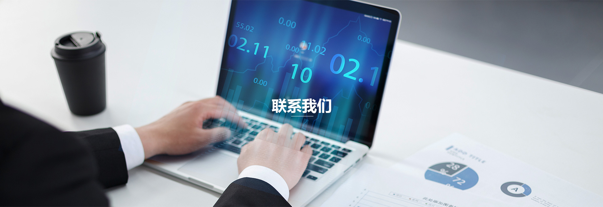 直通矽谷