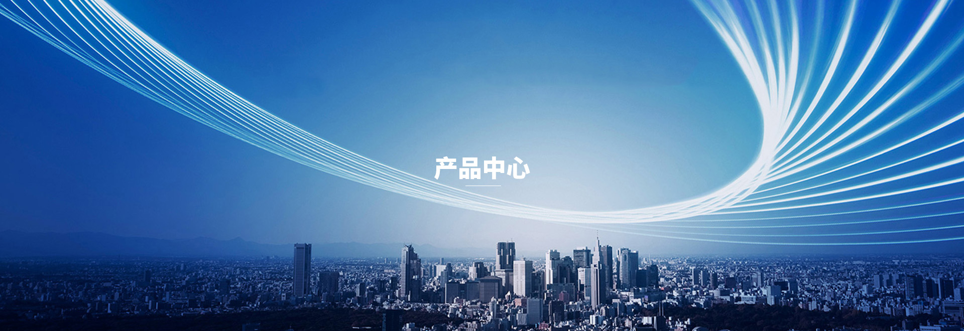 萬祥科(kē)技