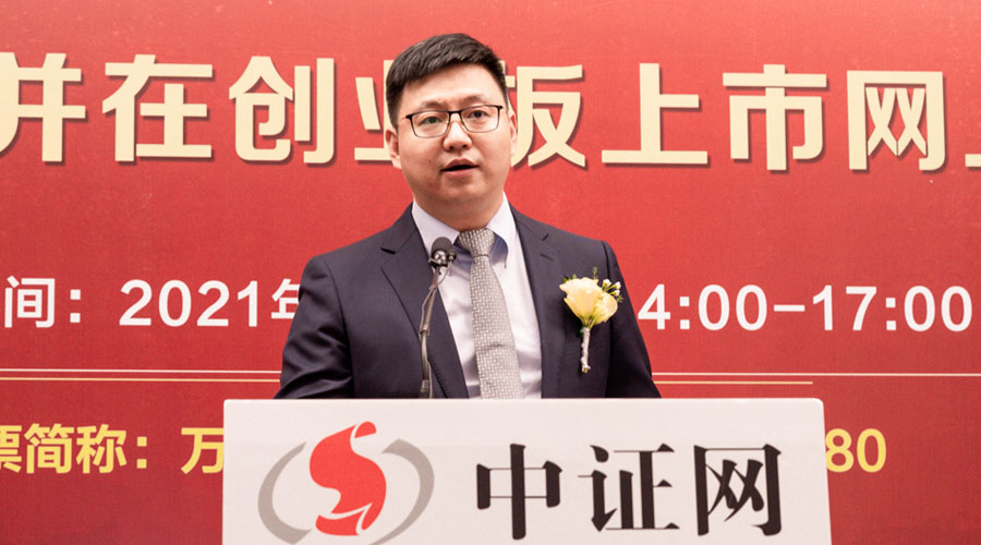 蘇州太谷科技投資發展有限公司董事(shì)會秘書(shū)、财務總監陳宏亮先生(shēng)做總結發言