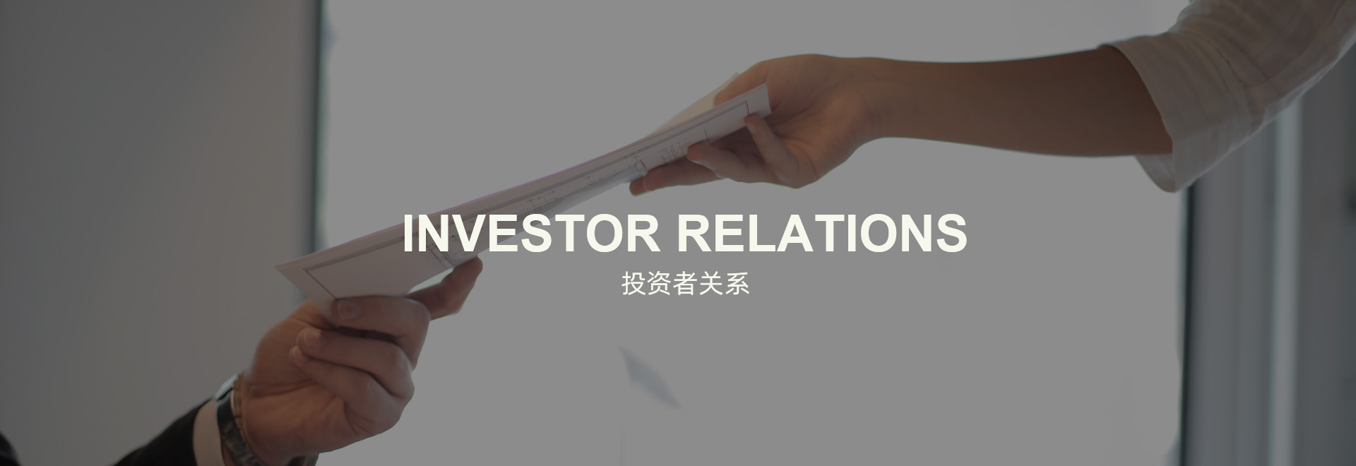 關于我們