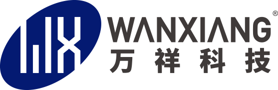 萬祥科(kē)技
